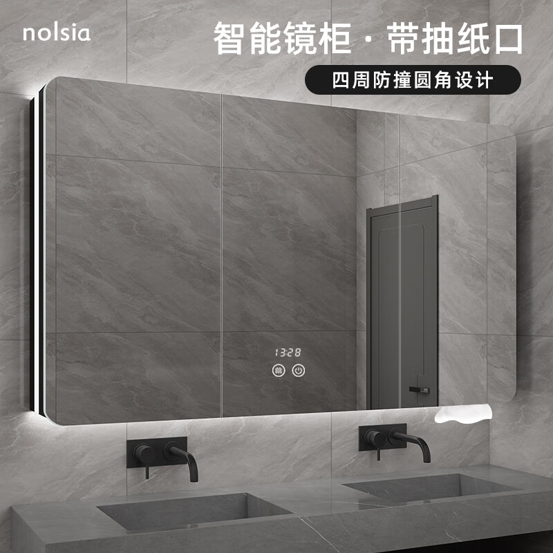 nolsia 太空铝卫生间镜柜灯单独挂墙洗手间智能浴室镜子柜一体厕所镜
