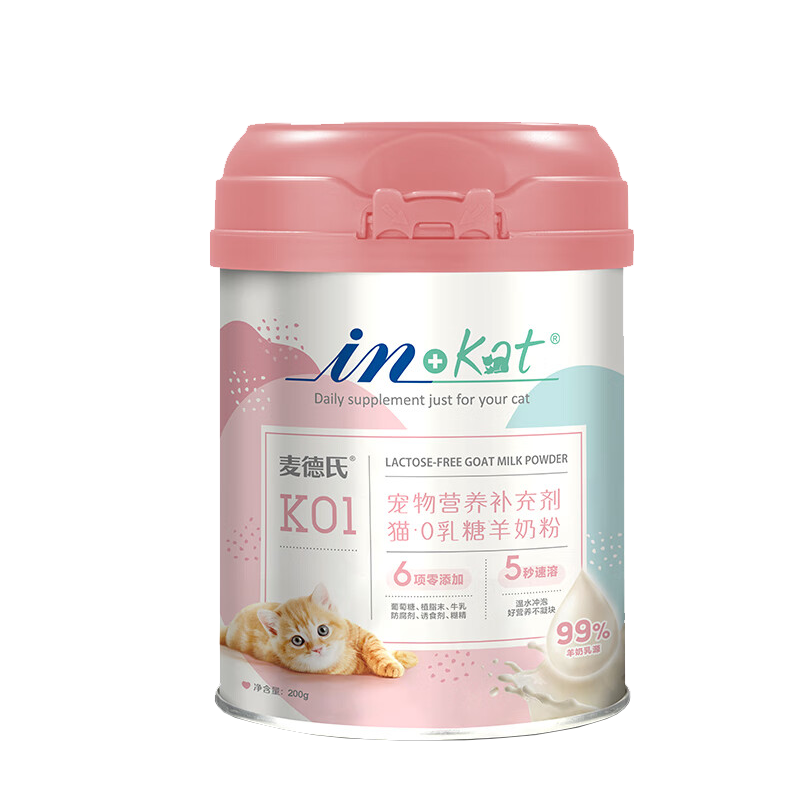 麦德氏羊奶粉猫咪羊奶粉成猫幼猫羊奶粉猫咪专用0乳糖羊奶粉200g 0乳糖羊奶粉 200g 临期好价