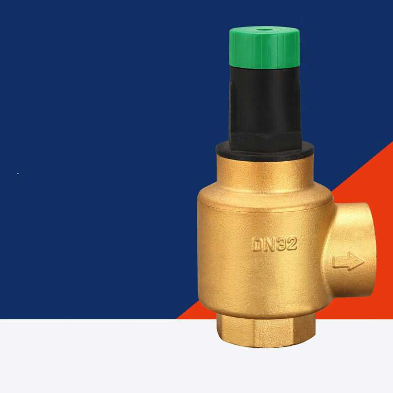 扑哩扑剌黄铜立式旁通压差阀 二联供地暖空调压差旁通调节泄压阀 dn20