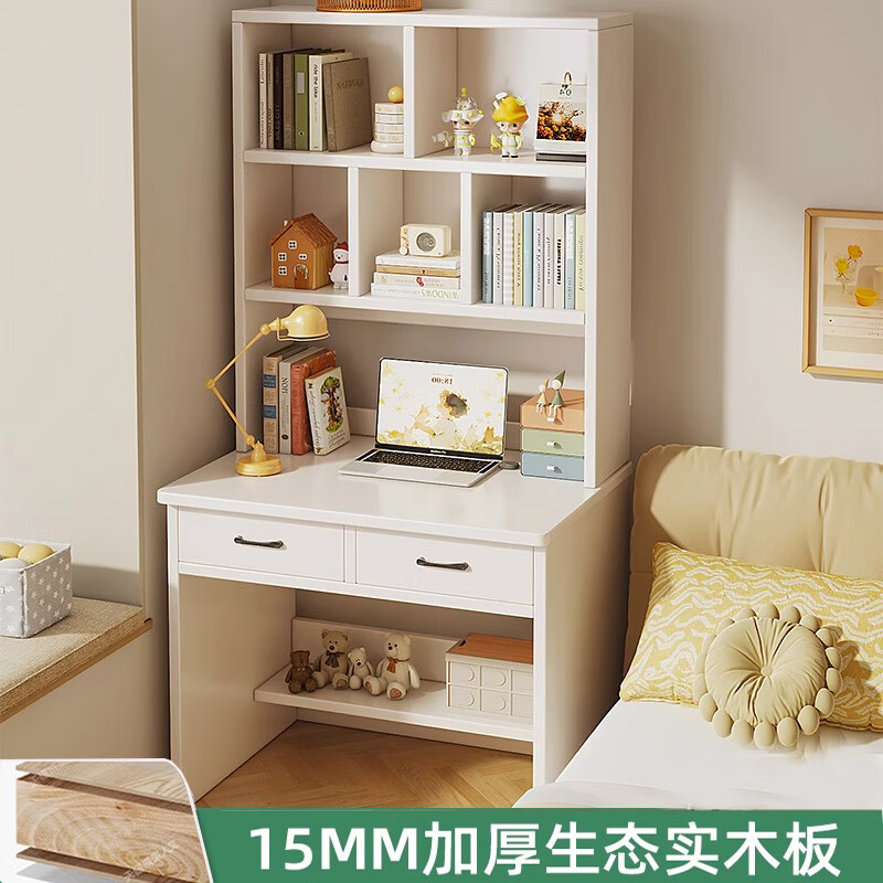 ľ��ӡ�ǵ��������һ������ʵľ�������Ҽ��üӺ�ѧ��ѧϰ��С����д��̨ ������15mm��̬ʵľ�塿��ɫ 60cm �ͻ��뻧 208.85Ԫ