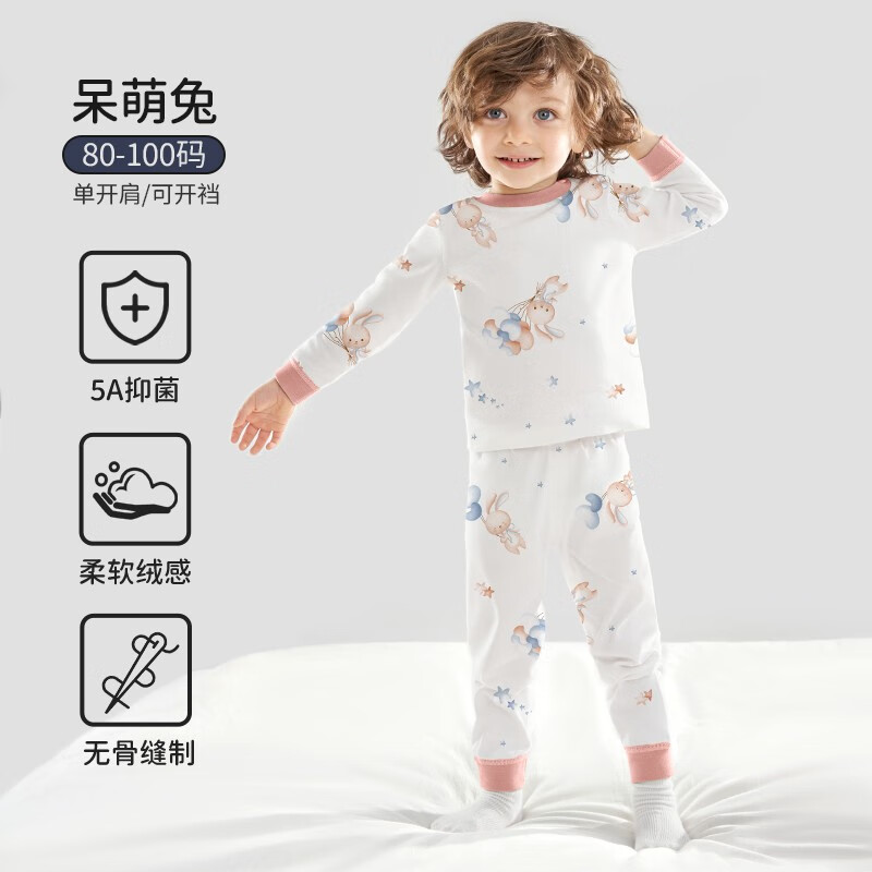 欧孕（OUYUN）儿童秋衣秋裤套装新款儿童保暖套装时尚睡衣秋衣秋裤 呆萌兔【5A抗菌新疆棉】  100码【建议身高100cm-110cm】怎么看?