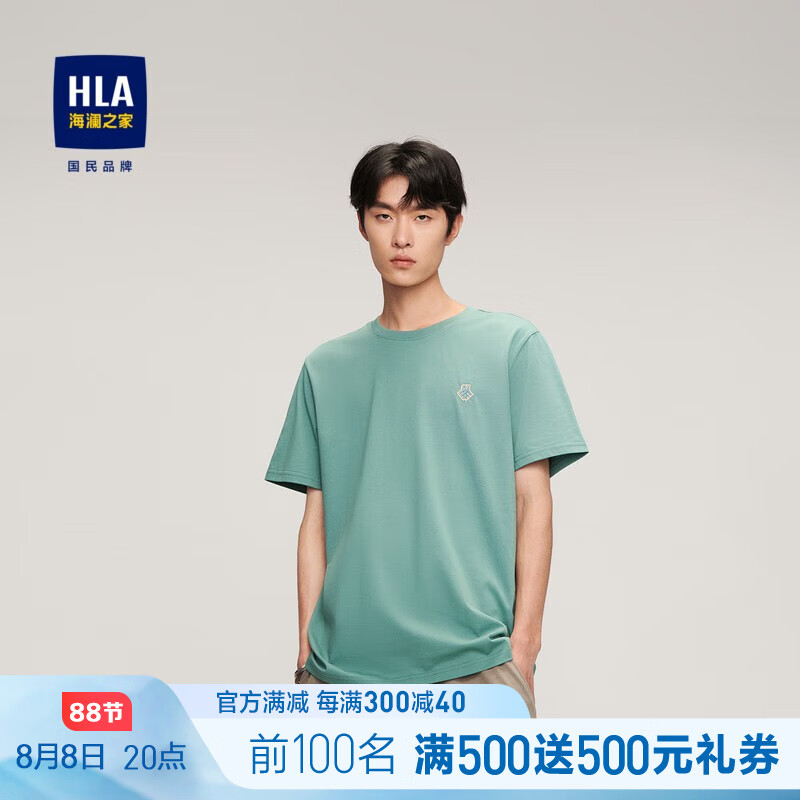 海澜之家（HLA）爆笑联名短袖T恤男 胸前刺绣-灰绿P1	 180/96A/XL