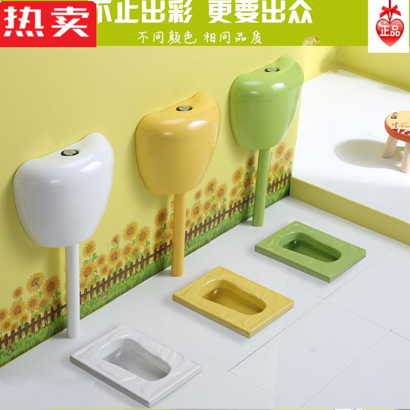 pdq京幼儿园蹲便器陶瓷彩色儿童蹲坑小孩大便器男女卡通蹲厕带水箱