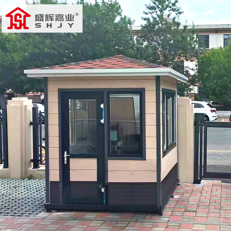 盛辉嘉业 岗亭保安亭雕花板值班室单位工厂停车场收费亭营区门卫值班