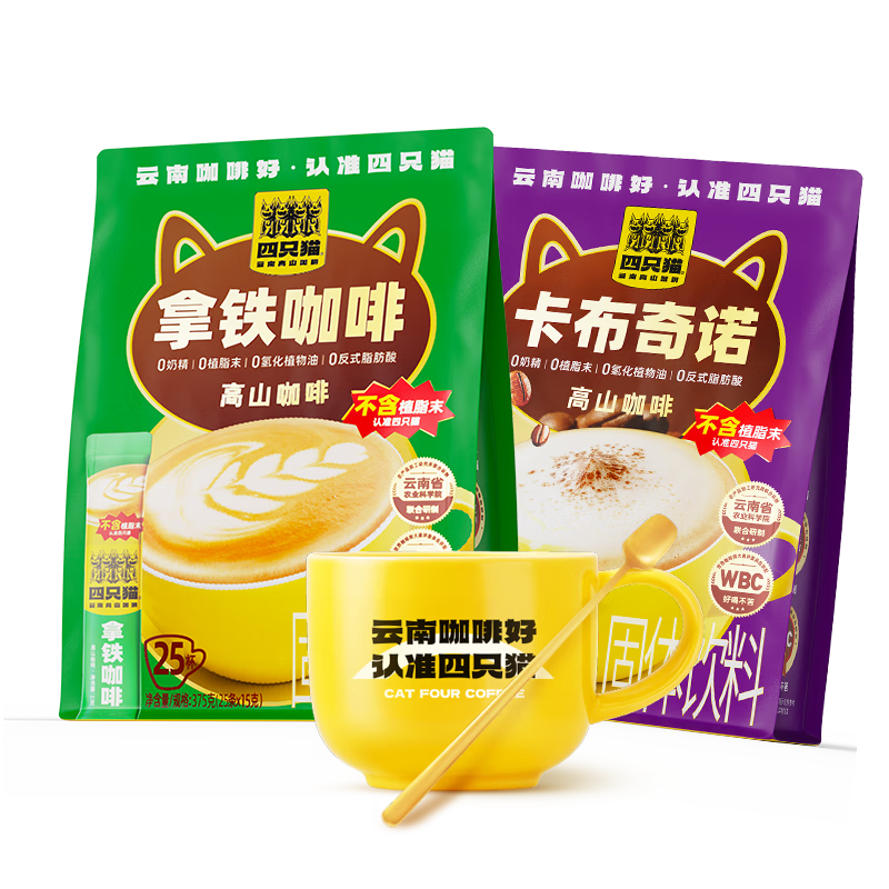四只猫咖啡拿铁卡布50条 0植脂末 速溶咖啡粉 三合一 冲调饮品 共750g
