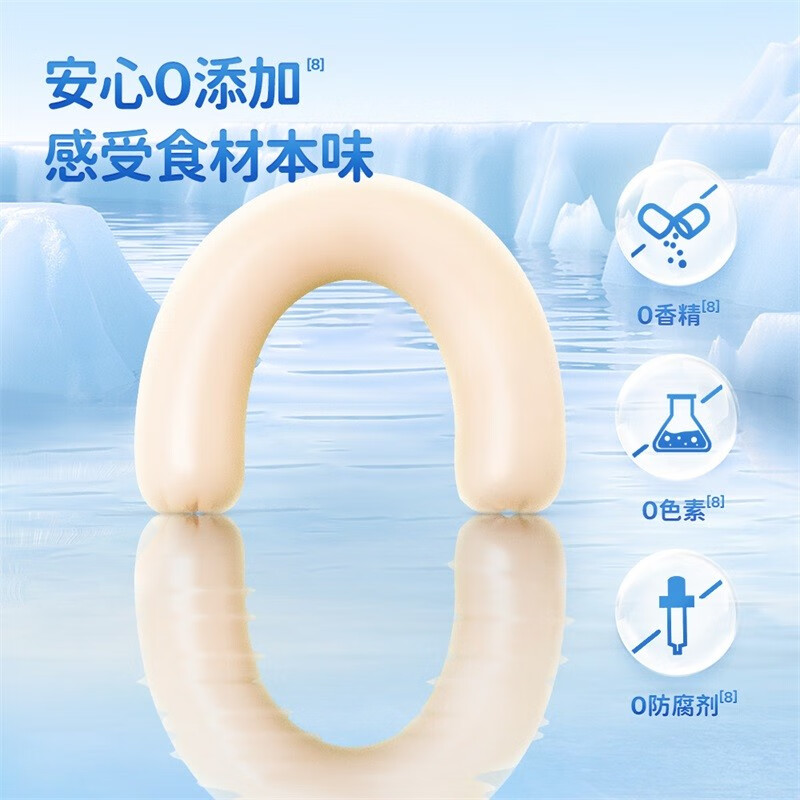 小鹿蓝蓝海洋鳕鱼肠 宝宝零食儿童零食营养健康 双重DHA 原味70g*3袋