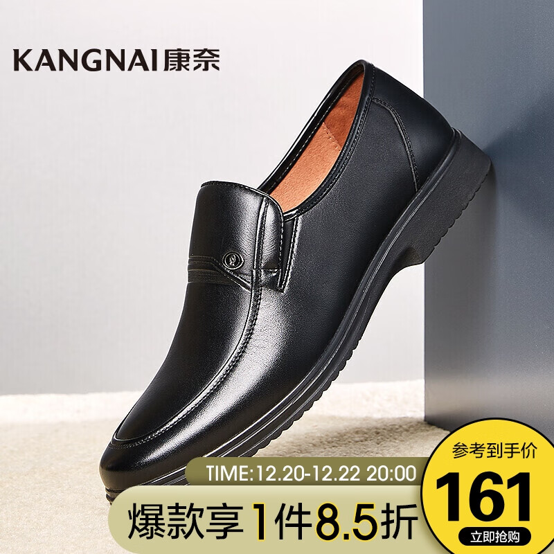 历史男士商务正装皮鞋价格走势图|男士商务正装皮鞋价格走势