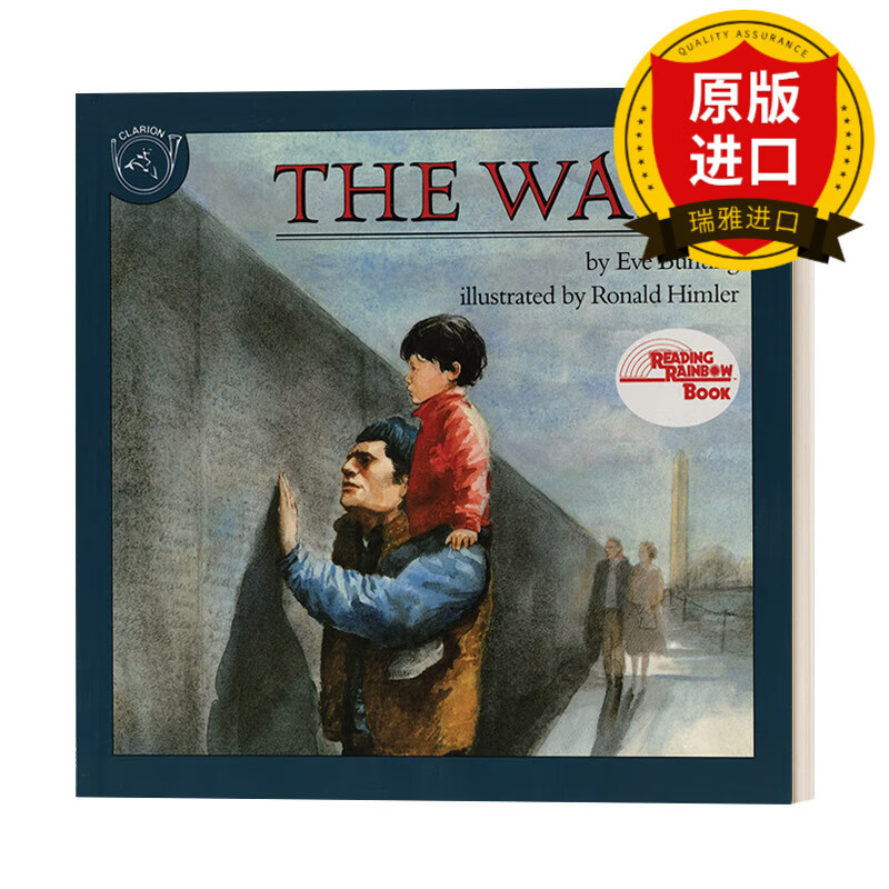 英文原版 the wall 爷爷的墙 故事图画绘本 凯迪克奖作者伊芙·邦婷