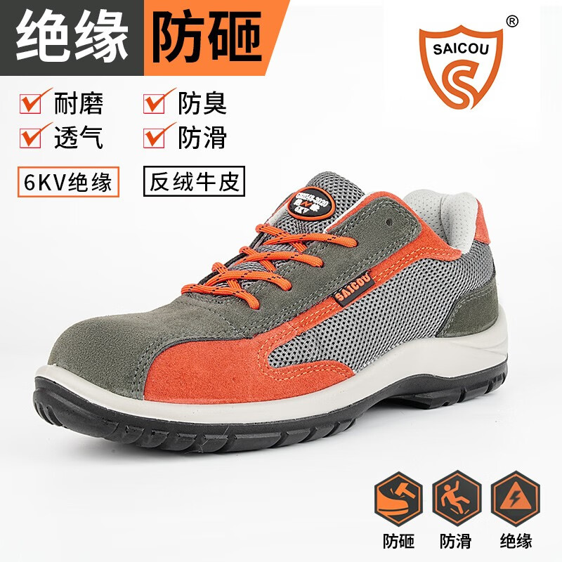 功能鞋京东历史价格|功能鞋价格走势