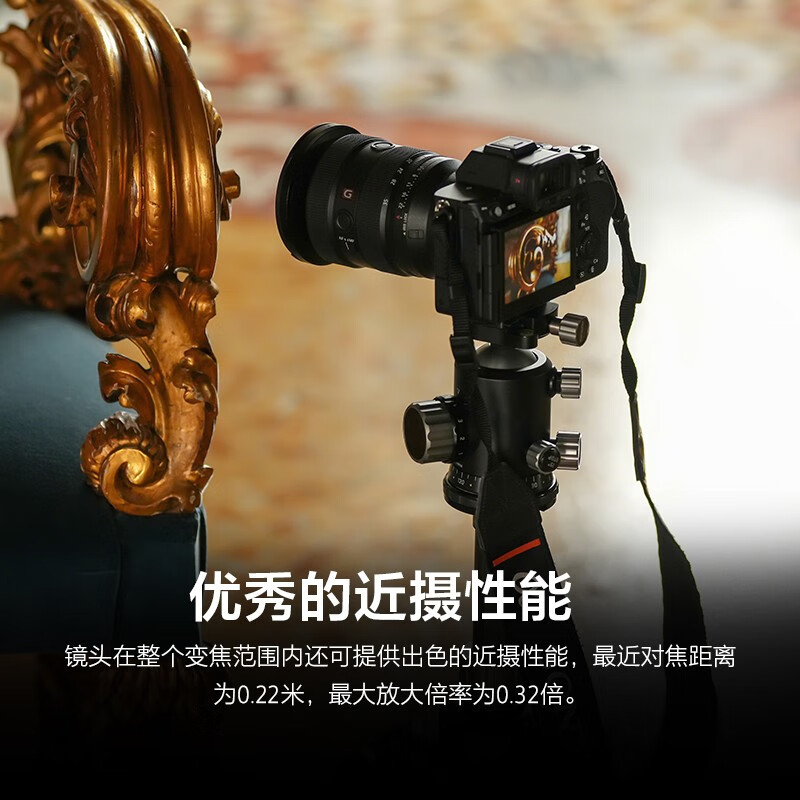 索尼(SONY)【官方直营】SEL1635GM2 FE 16-35mm F2.8GM II 新一代全画幅大三元超广角变焦G大师镜头
