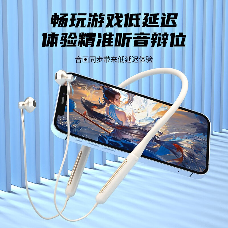 奇联 BS6蓝牙耳机挂脖式运动游戏无线半入耳跑步狂甩不掉防水颈挂耳麦适用oppo苹果华为vivo降噪长续航 米白色|30H长续航|蓝牙5.3低延迟