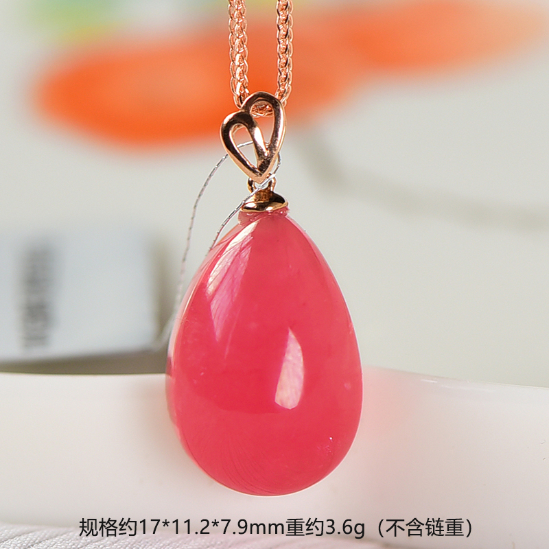 旭元 天然红纹石项坠18k金伴钻红纹石吊坠女款生日礼物 规格约17*11.2*7.9mm重约3.6g