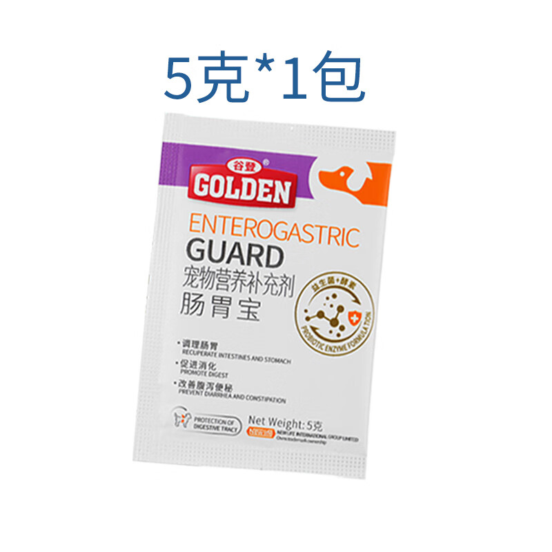 谷登肠胃宝 宠物猫狗益生菌酵素菌 狗狗猫咪幼猫幼犬益生菌 谷登肠胃宝 5g*1包