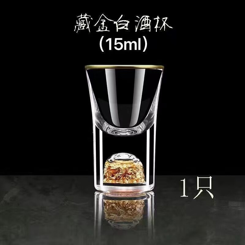 喜碧（scybe）酒杯/酒具