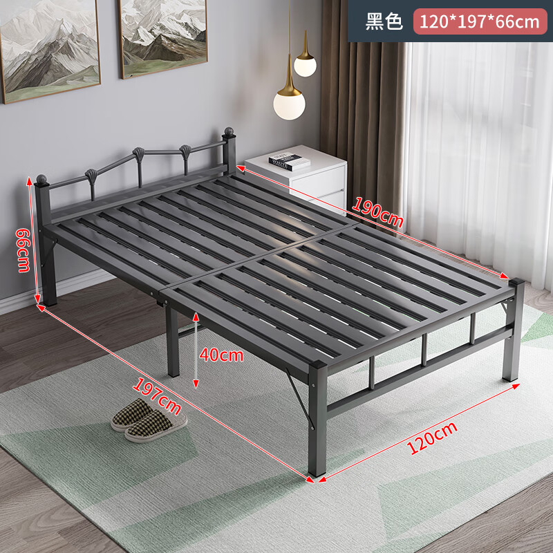 赛森折叠铁艺床家用铁床现代简约钢丝铁架床1.5米双人床硬床1米单人床 加粗加厚黑色铁床120宽