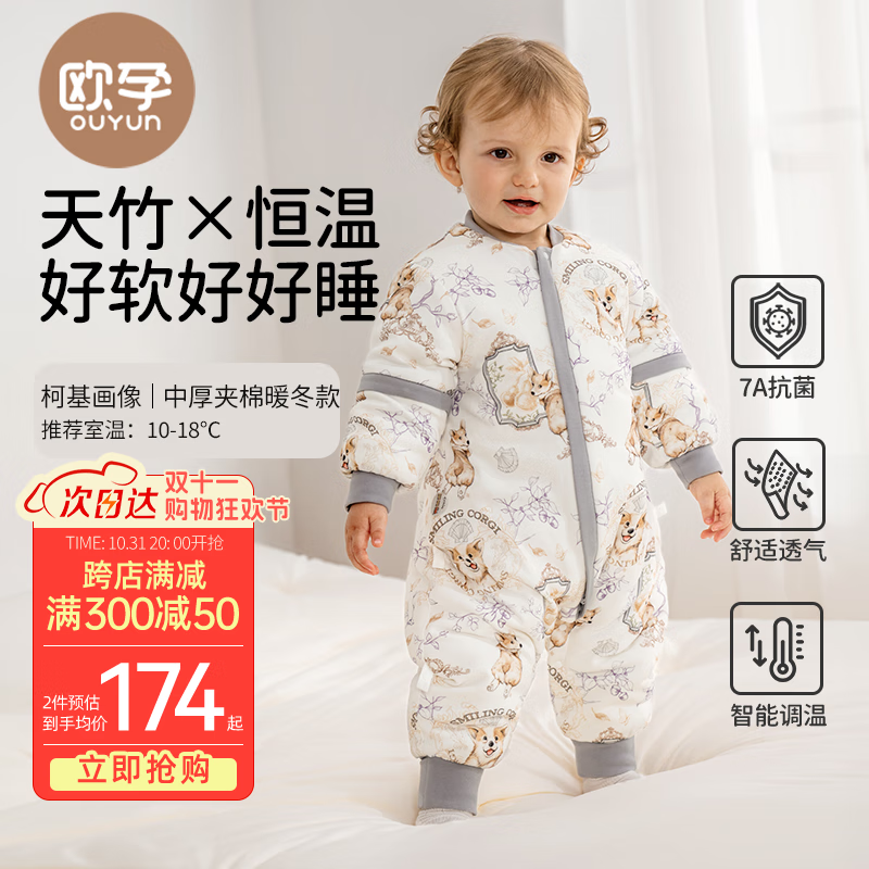 ŷ�У�OUYUN������Ӥ��˯����ͯ�ﶬ���·���˯�������к��»�����S