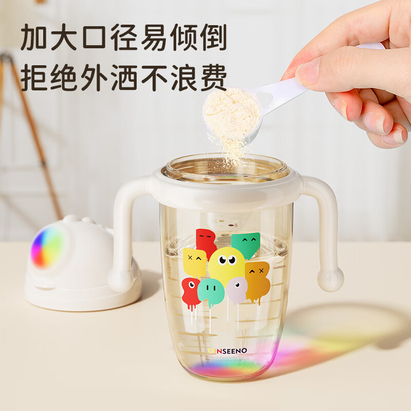 爱尼诺(LOVE NINE)彩虹宝宝奶瓶杯婴儿水杯鸭嘴杯水壶奶瓶1岁以上2-3多功能杯学饮杯 简约白 300ml 【鸭嘴杯】