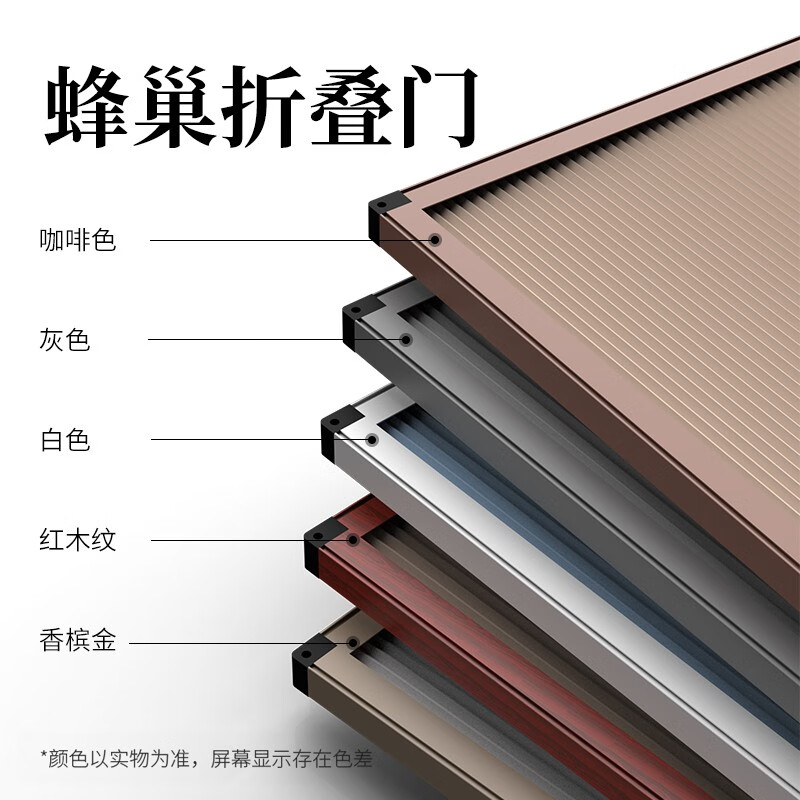 舒绋定制蜂巢帘折叠门隐形推拉门厨房防油烟卧室免打孔伸隔断缩简易门 全遮光-白色