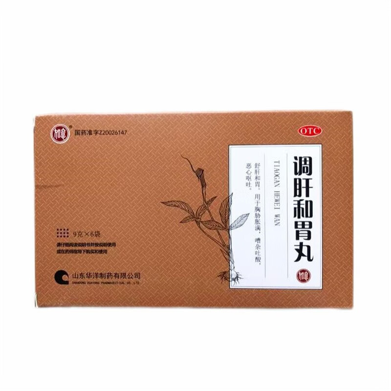 如意 调肝和胃丸9g*6袋 1盒装