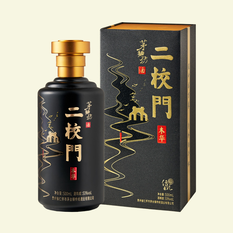 茅曲坊(maoqufang) 二校门木华礼盒装500ml 入口温顺纯粮食酒高端酒宴