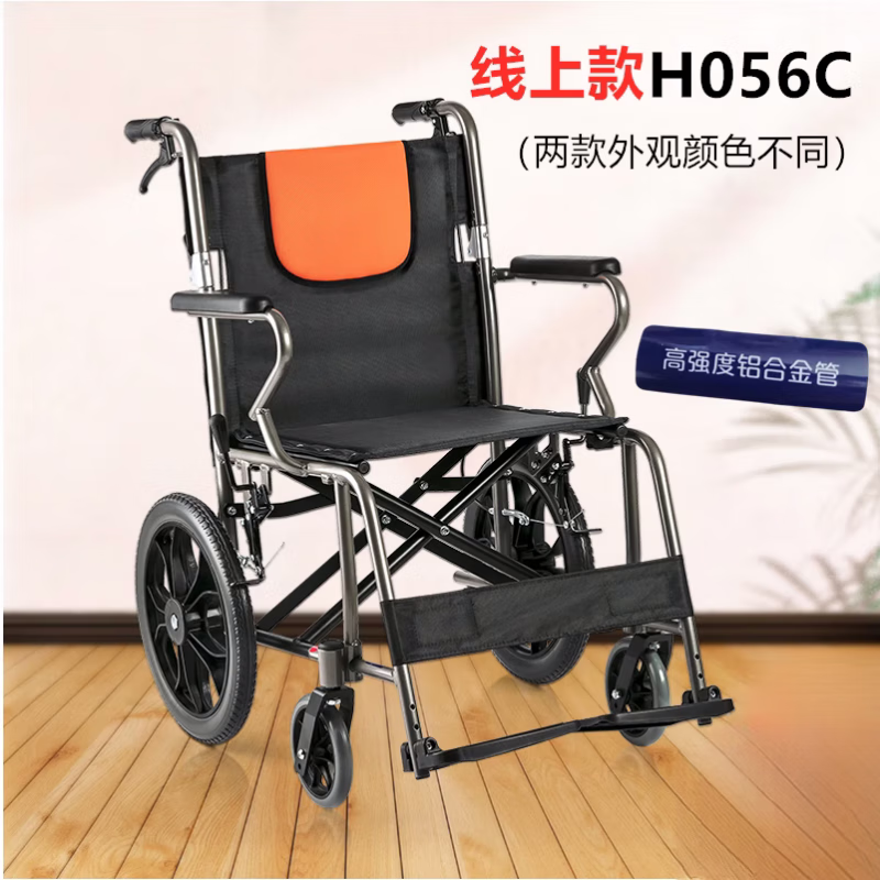 鱼跃轮椅h032c折叠轻便铝合金轮椅超轻便携小轮老人旅行代步车 桔色
