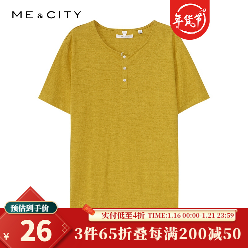 MECITY男新款亚麻纯色圆领舒适清凉针织短袖恤 油黄组 165/88A