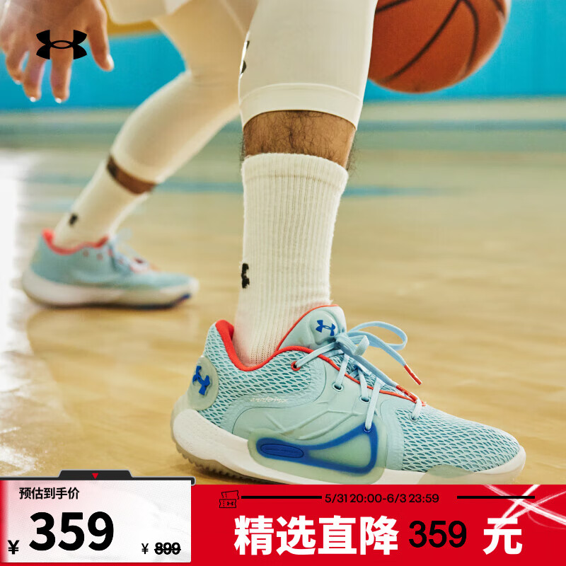 安德玛（UNDERARMOUR）Anatomix Spawn 2男女运动篮球鞋3022626 薄雾蓝401 41