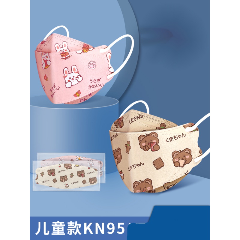 儿童口罩3d立体小孩专用8到12岁婴儿宝宝男童女孩可 kn95防护3-10岁