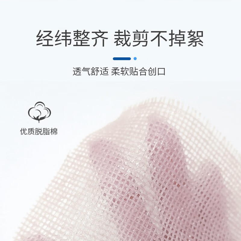 一次性医用油脂纱布块烧烫伤口包扎敷料无菌润滑防粘 【1盒】8cm*10cm*8层（60片独立装）