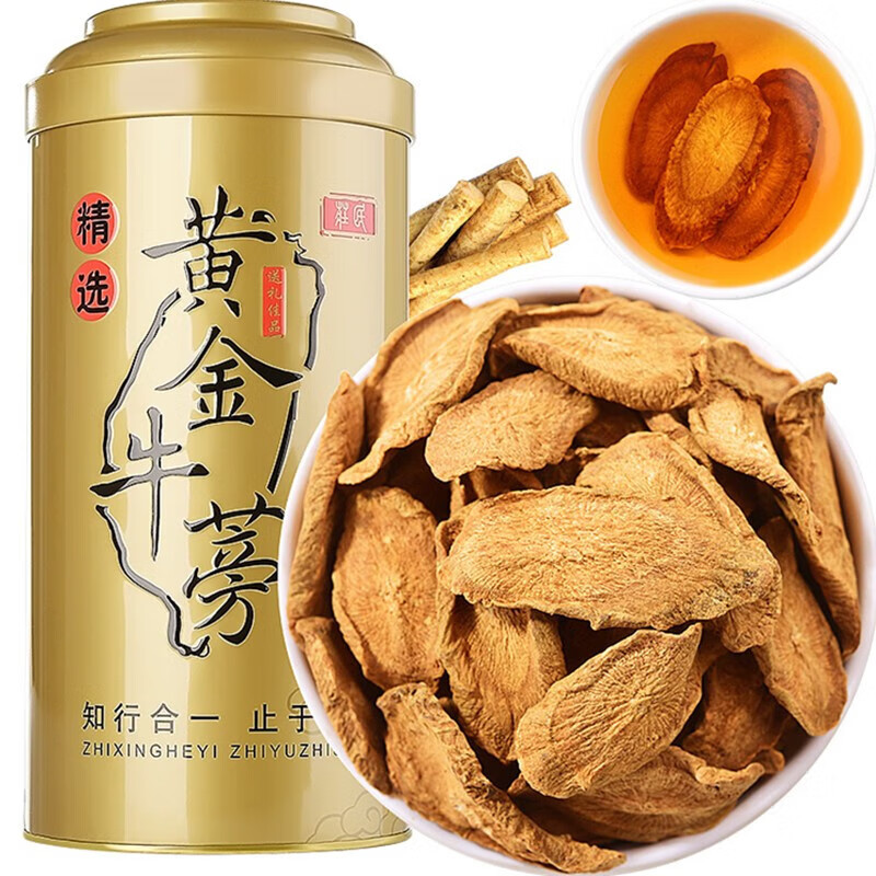 莊民黃金牛蒡茶牛蒡根茶片片精選蒼山牛蒡子牛旁滋補泡水養(yǎng)生花草茶葉 250克*1罐