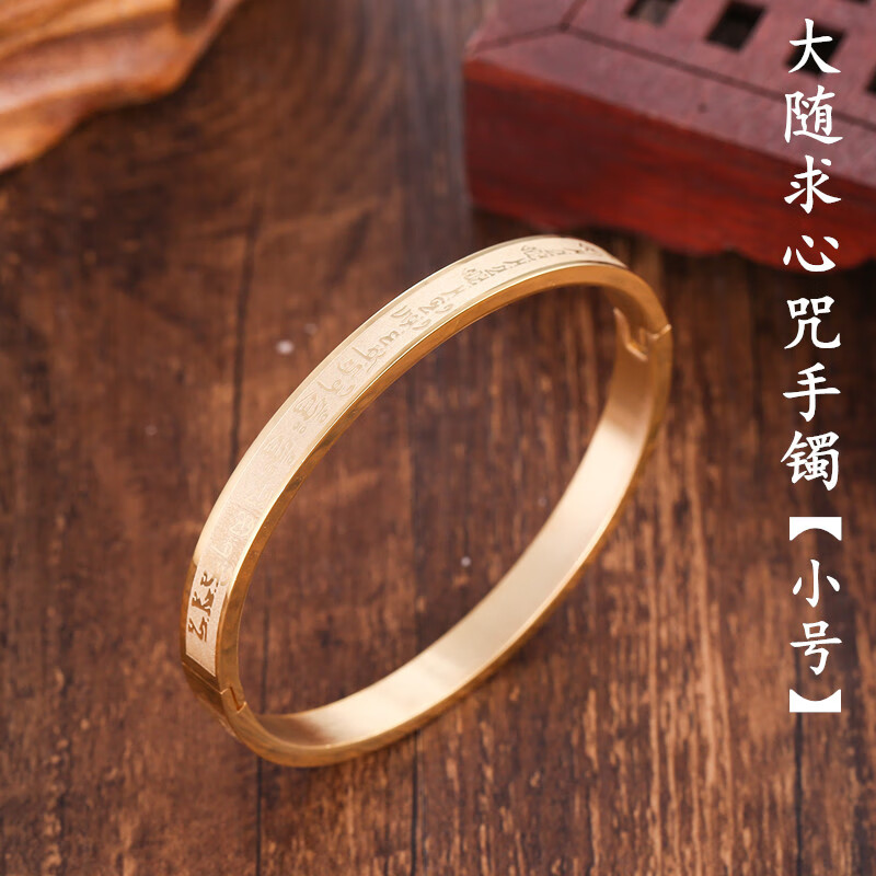念夏结缘钛钢海涛大随求陀罗尼心咒手镯蓝药师可打开手环男女镯子 大