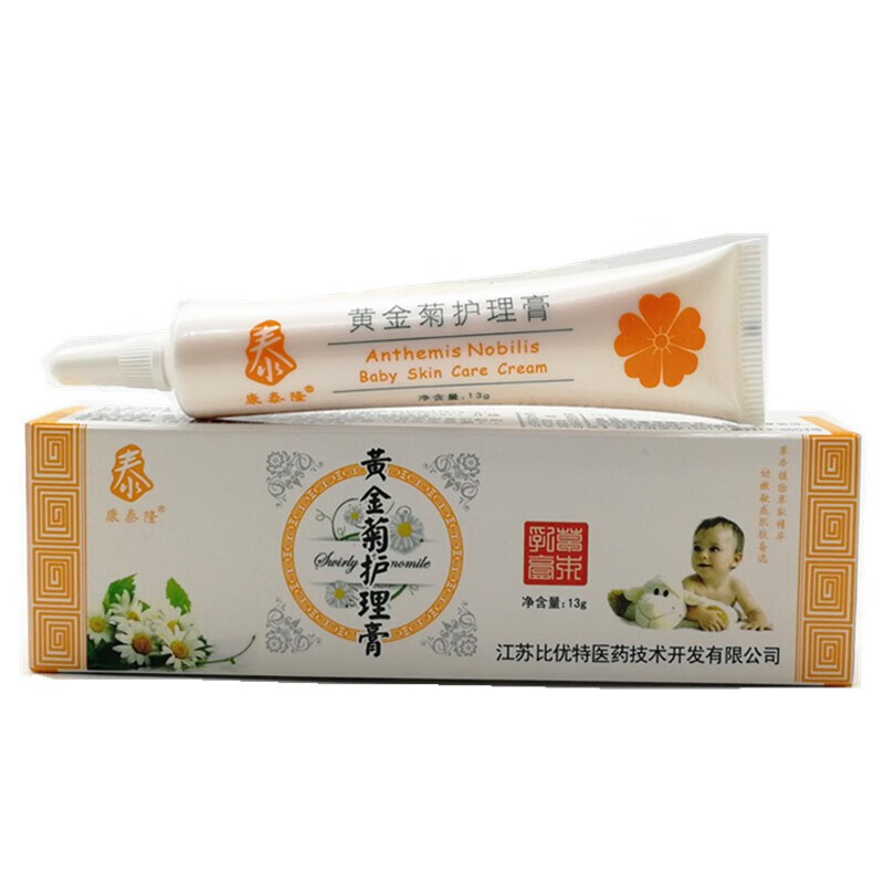 康泰隆黄金菊护理膏13g江苏比优特黄金菊蚊叮护臀膏霜 康泰隆黄金菊