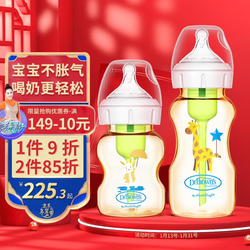 奶瓶奶嘴历史价格查询小程序|奶瓶奶嘴价格比较