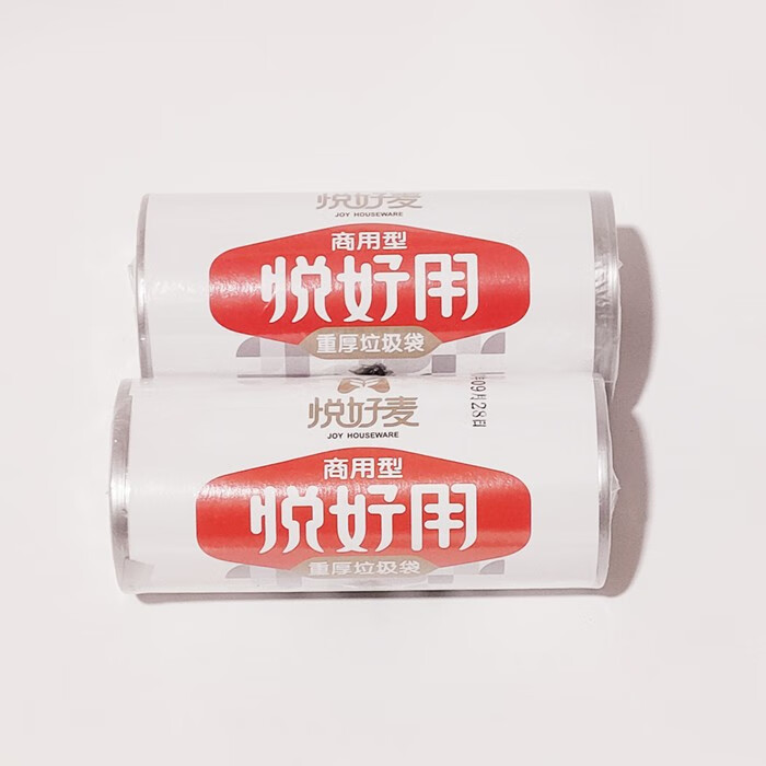 悦巢悦好用背心式363001特厚50X60垃圾袋点断式家用60X80cm塑料袋 45X55cm5卷/150只 加厚