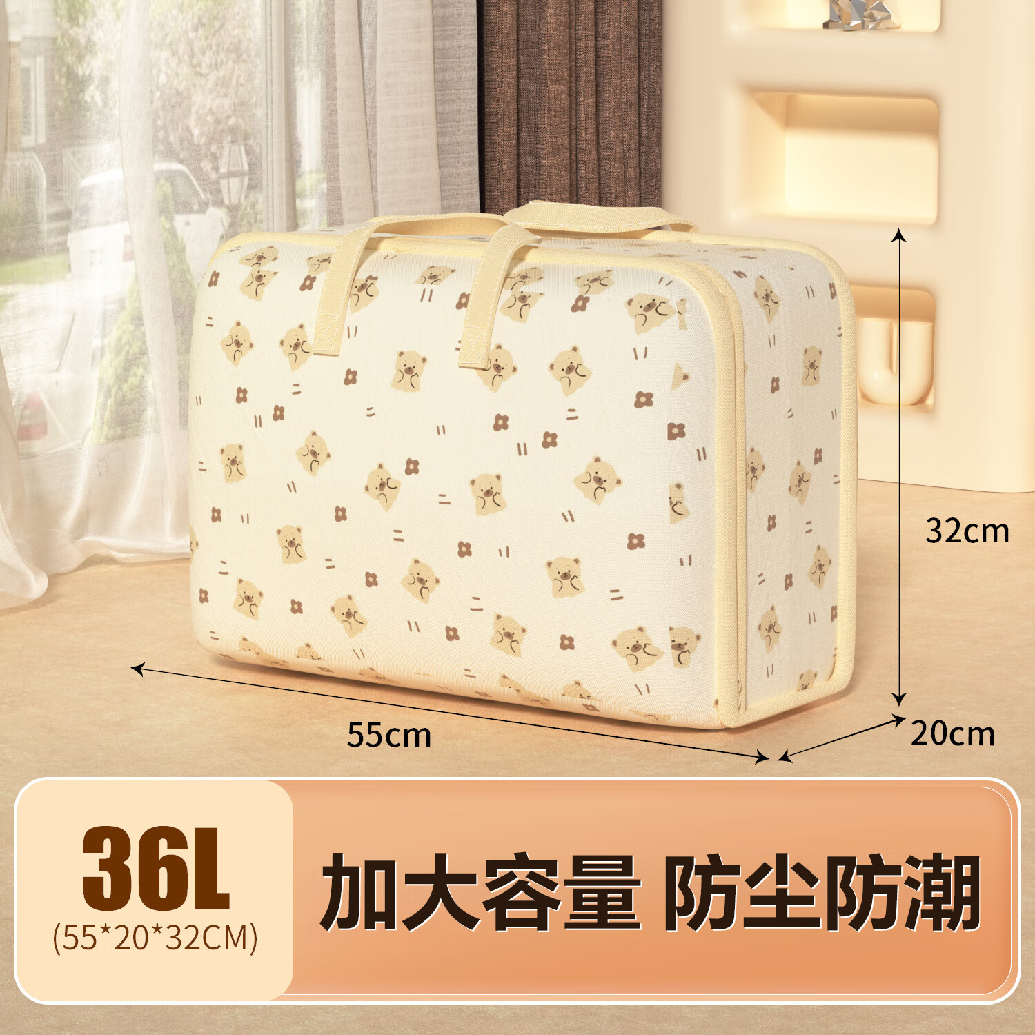 ���ӵ�����Ҵ�����Ӱ���ñ������ɴ��Ӻ�ѧ���������ˮ�����·����ɴ� 36L--2ֻ С�����ɴ� 19.9Ԫ