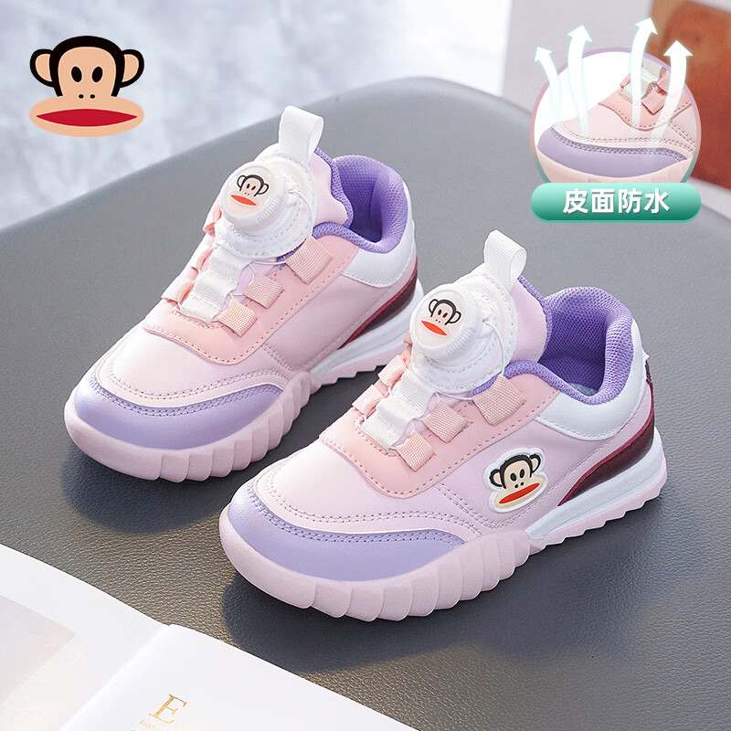 近期儿童跑步鞋的价格走势|儿童跑步鞋价格走势图