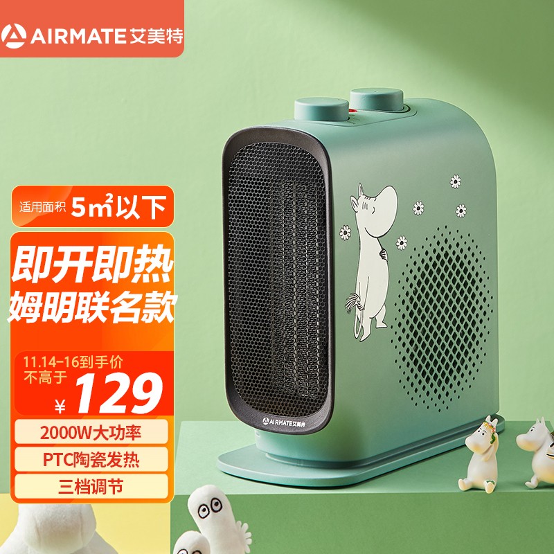 京东视频商品 2021-11-14 - 第12张 | 最新购物优惠券 京东视频商品 2021-11-14 - 第12张 | 最新购物优惠券