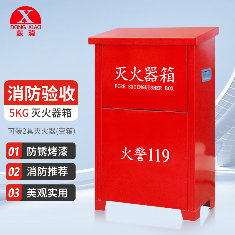 京东看应急救援历史价格曲线|应急救援价格走势图