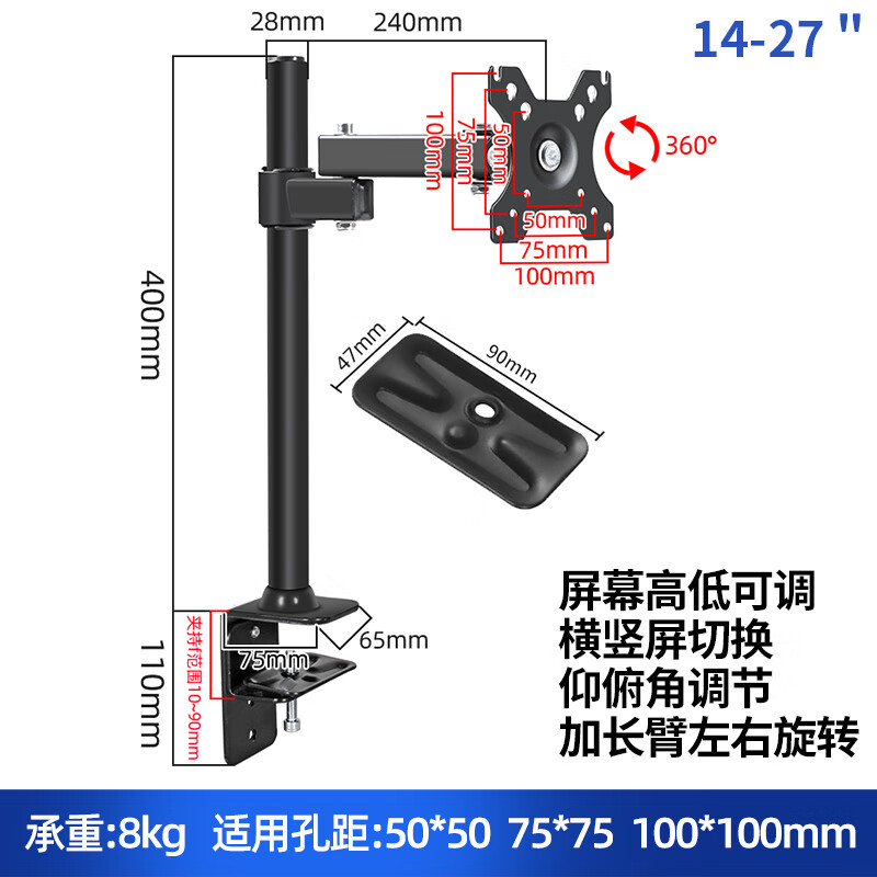 显示器支架万向伸缩电脑机械悬臂vesa桌面底座适用于三星hkc戴尔 14