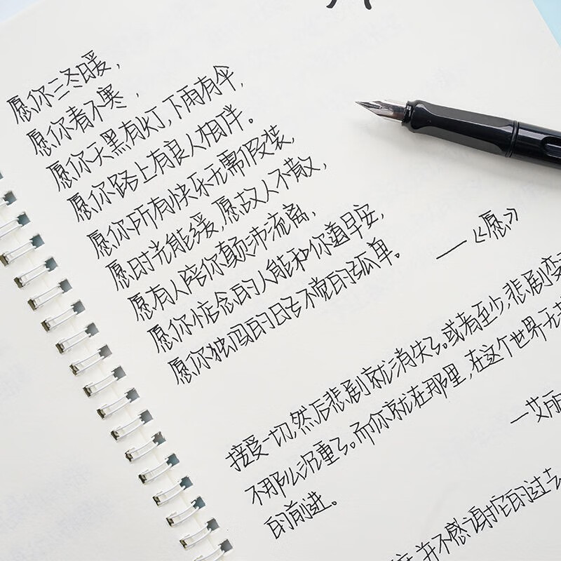 网红神仙手写体练字奶酪陷阱字帖女生可爱网易云热评学生党情书翩翩体