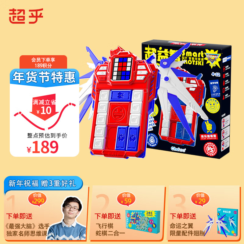 怎么查早教启智的历史价格|早教启智价格历史