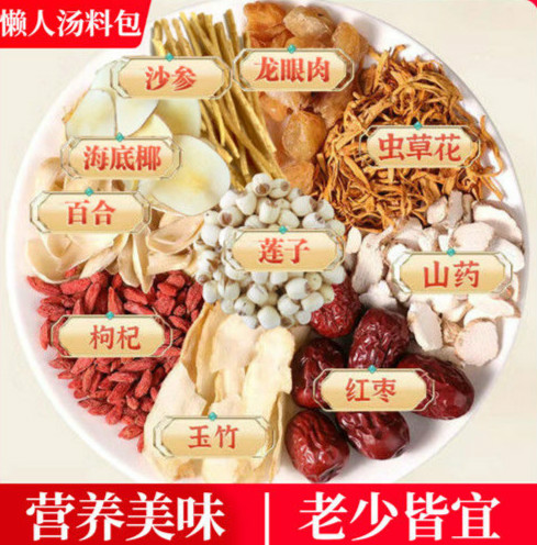 煲湯食材熱銷榜