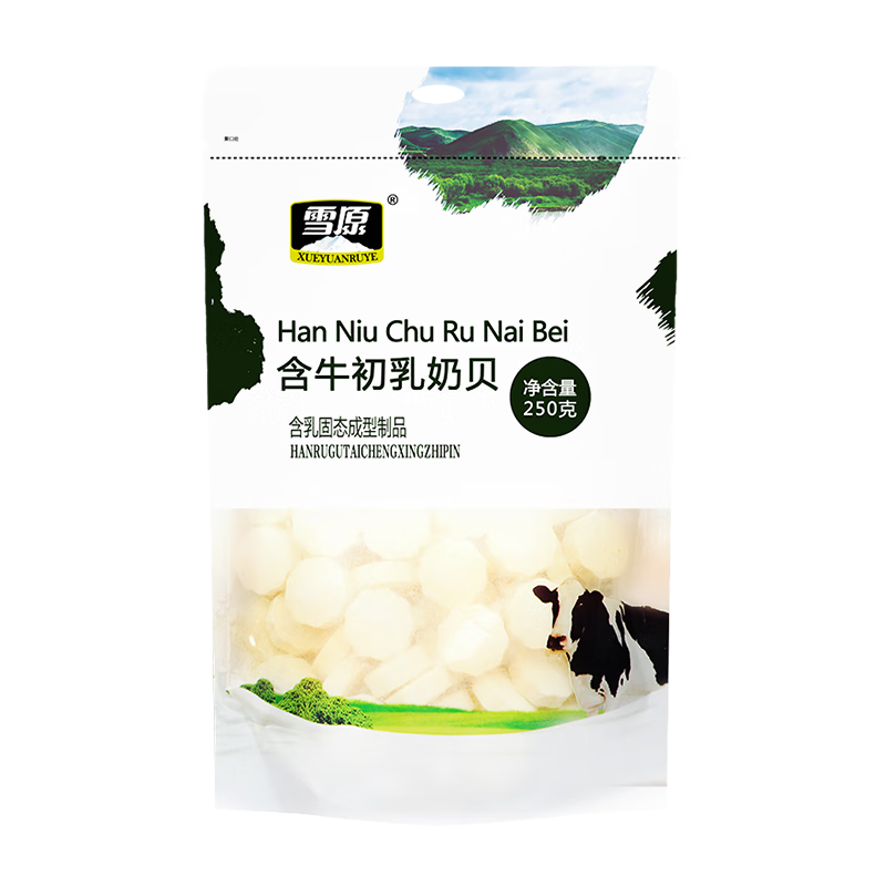 雪原牌零食价格走势及评测|奶制品零食商品历史价格查询
