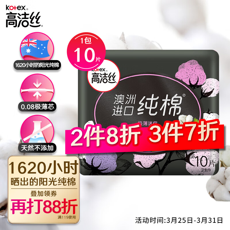 京东视频商品 2022-03-30 - 第20张 | 最新购物优惠券 京东视频商品 2022-03-30 - 第20张 | 最新购物优惠券