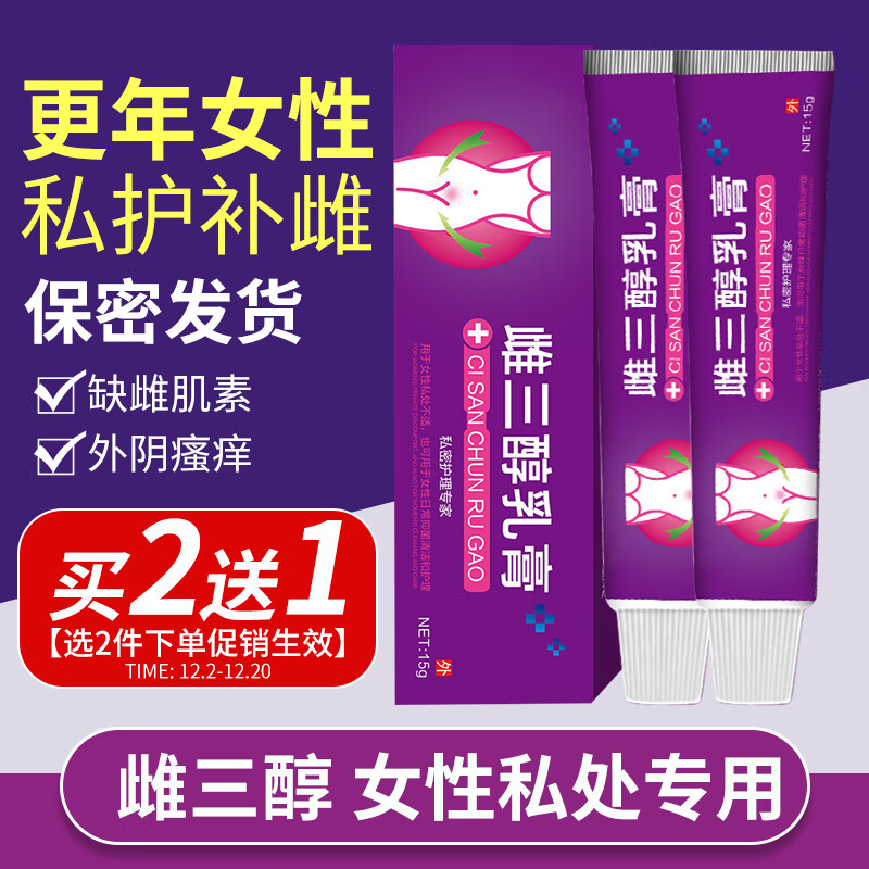 京东润肤价格走势图哪里看|润肤价格走势图