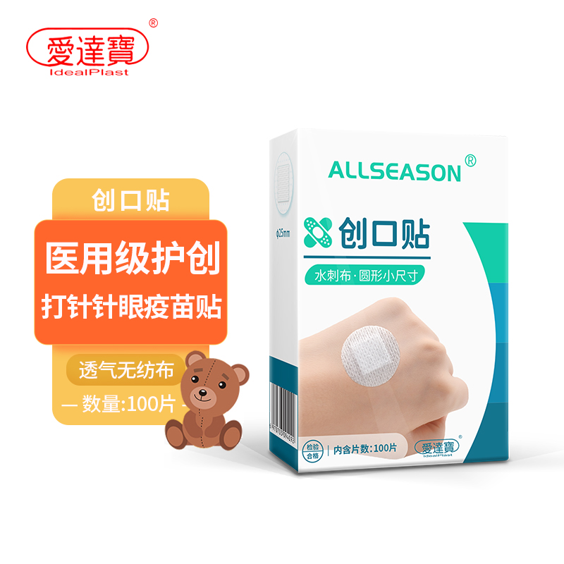 发现惊喜!京东100012709584最新价格走势大揭秘
