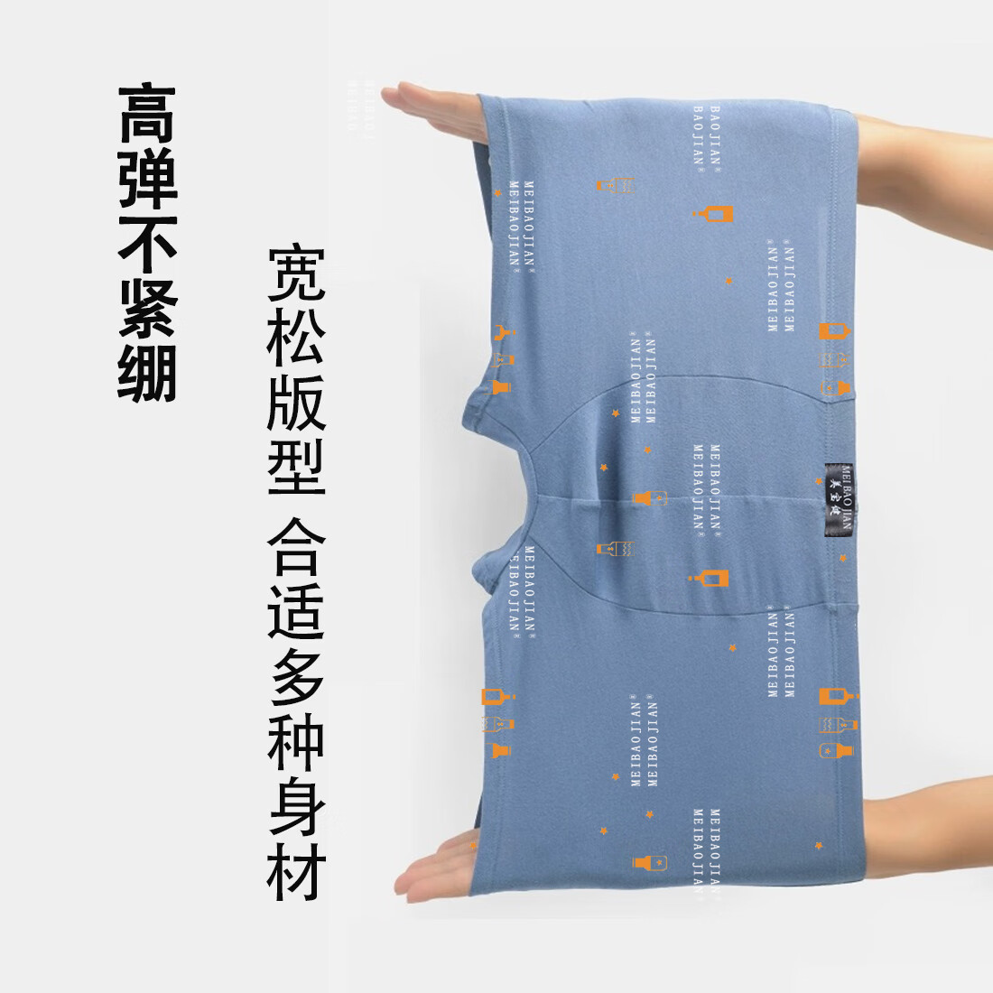 美宝健100%纯棉男士内裤男纯棉舒适抗菌裆四角裤透气宽松大码平角裤短裤 3条装（100%纯棉）瓶子款 3条 4XL （体重150-170斤）纯棉