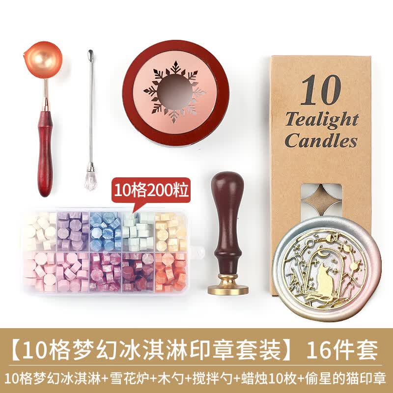 火漆小熔炉加热工具复古火漆印章用小鹿炉子文艺火漆蜡粒周边配件火漆勺子香薰小白蜡 10格梦幻冰淇淋印章16件套（偷星的猫）属于什么档次？