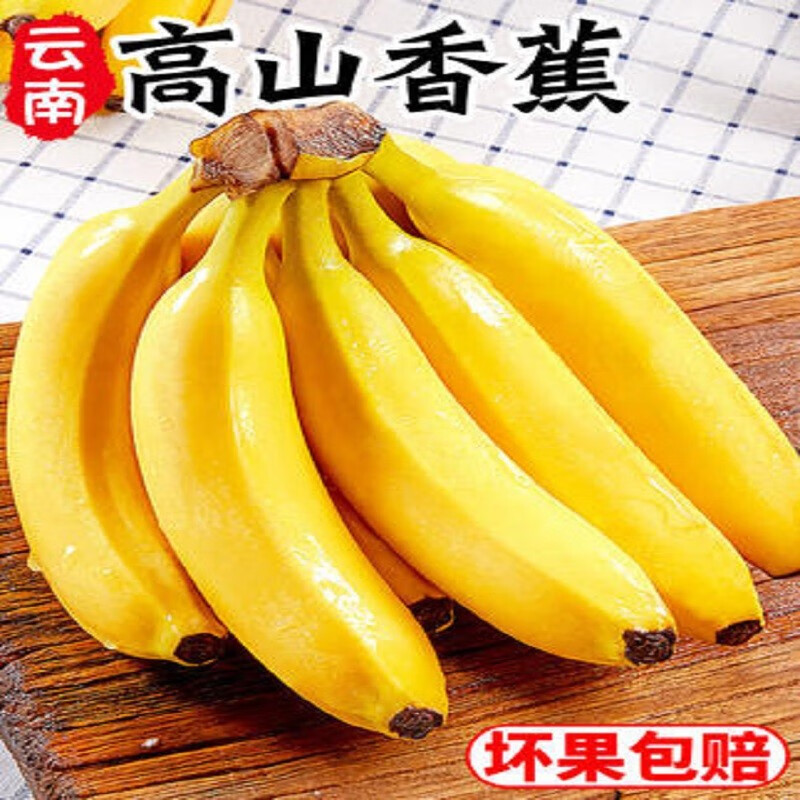 香蕉历史价格走势助手|香蕉价格走势