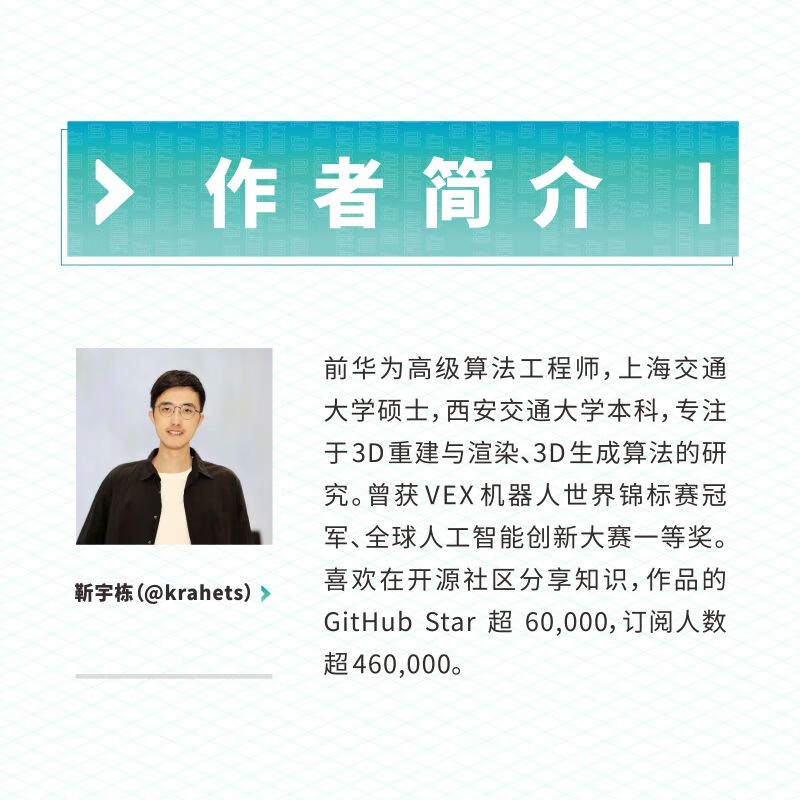 Hello算法（图灵出品）